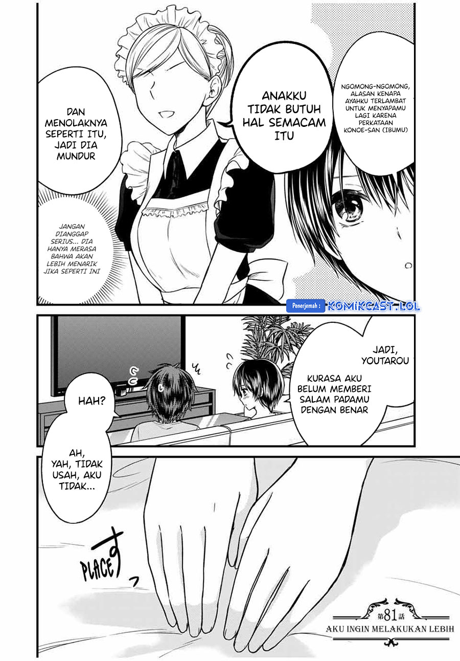 Ojou-sama no Shimobe